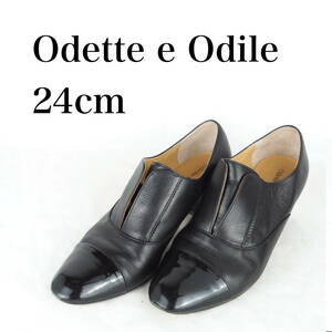 MK2464*Odette e Odile*オデットエオディール*レディースパンプス*24cm*黒