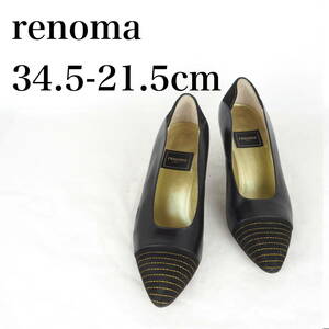 MK2519*renoma*レノマ*レディースパンプス*34.5-21.5cm*黒