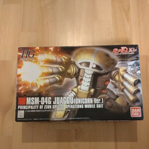 MSM-04G ジュアッグ（ユニコーンVer.） （1/144スケール HGUC 139 機動戦士ガンダムUC 2156416）