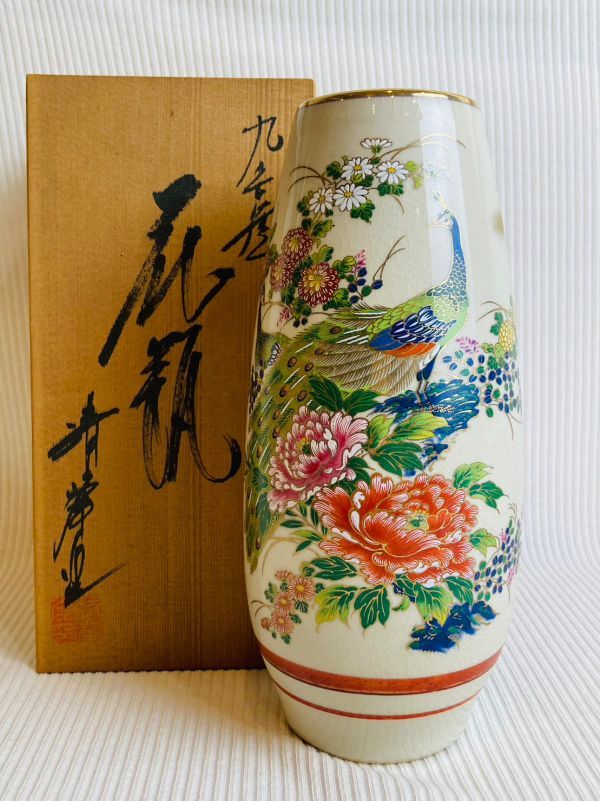 九谷焼 花瓶 花入れ 在銘/検索 壺 華道 花器 龍仙 骨董 美術品