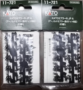 KATO 11-721 KATOカプラーN JP A 20個入り 2個セット ＊新品＊ 