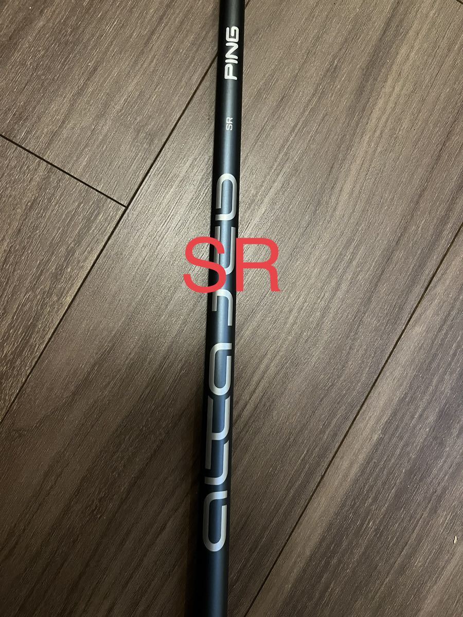 シャフト PING UT #5 ALTAJCB RED(SR)39.25インチ-
