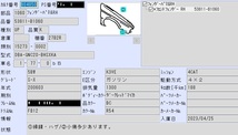 H18年 bB QNC20 右 フロントフェンダー R54 ダークレッドマイカ 送料/M 904850/14D2_画像6