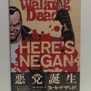 ウォーキング・デッドＨＥＲＥ’Ｓ　ＮＥＧＡＮ 