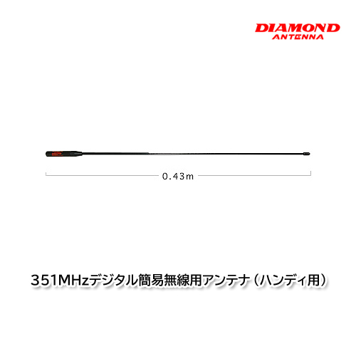 2023年最新】Yahoo!オークション -351無線アンテナの中古品・新品・未