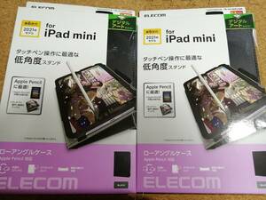 【2コ】エレコム iPad mini 第6世代 2021年モデル 用 手帳型 ドローイングアングル Pencil収納 ブラック TB-A21SDPLCBK 4549550230681