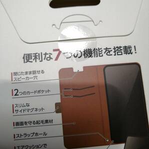 【3個】エレコム iPhone 13 Pro MAX 6.7inch ソフトレザーケース 磁石付 耐衝撃 PM-A21DPLFYNV 4549550220613の画像6