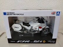 1/12 AOSHIMA アオシマ 完成品バイクシリーズ ヤマハ YAMAHA FJR1300P 白バイ（警視庁） タミヤ ディスプレイケース付き_画像1