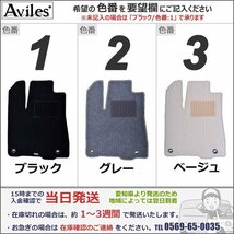 当日発送 ラグマット用 トヨタ ヴォクシー 70系 H22.04-26.01(セカンドとサード用)【全国一律送料無料 高品質で安売に挑戦】_画像2