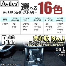 当日発送 フロアマット MINI ミニクーパー F56 3ドア 右H H26.04-(クーパーSも共通)【全国一律送料無料】_画像3