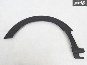 ★未使用品★ BMW 純正 F54 クラブマン MINI ミニ フロントフェンダー アーチモール 左側 左 7348905 素地 即納 棚E★