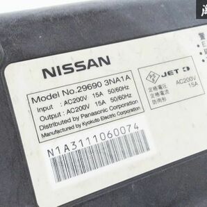 日産 純正 ZE0 リーフ LEAF Zero Emission 充電器 ケーブル チャージ 収納バック付 即納 棚S-3の画像6