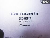 保証付 carrozzeria カロッツェリア GEX-909DTV 地デジチューナー ユニット 即納 棚M-2_画像5