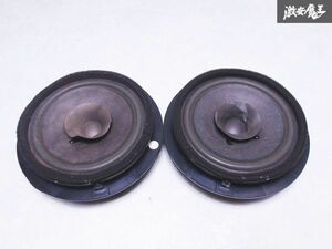 保証付 音OK スズキ 純正 汎用品 フロント スピーカー 左右セット MH23S ワゴンR HE22S ラパン ML21S パレット 39102-58J40 即納 棚N-3