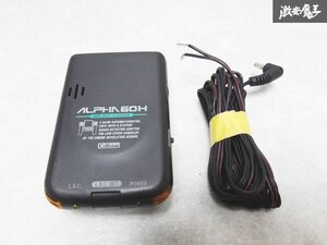 CELLSTAR セルスター ALPHA60H 汎用品 レーダー探知機 即納 棚O-2-15