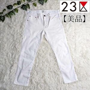 【美品】23区 クロップドホワイトデニム 白 ストレッチ スキニーパンツ