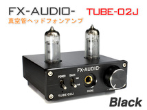 FX-AUDIO- TUBE-02J 第2ロット[ブラック]本格真空管ヘッドホンアンプ_画像1