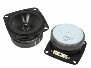 アルミコーンライク樹脂コーン フルレンジスピーカーユニット2.5インチ(60mm) 4Ω/MAX20W[スピーカー自作/DIYオーディオ]