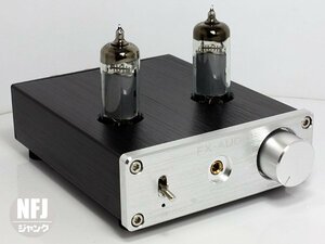 NFJ★ FX-AUDIO- TUBE-04J シルバー 旧ロット【サンプル保管品】ACアダプター(DC12V/3.5A)オマケ付き