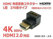 HDMI 1.0/1.1/1.2/1.2a/1.3/1.4/2.0 全対応