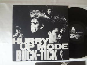 BUCK-TICK　LP　HURRY UP MODE　LEO-009　レコード　インディーズ盤　アナログ　太陽レコード　櫻井敦司　桜井敦司　バクチク