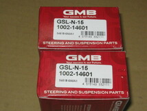 ☆日産　デイズ/デイズルークス　B21A/B21W系など用　GMB製スタビリンク　2本セット　新品　未使用　GSL-N-15　2本セット　即決　特価_画像2