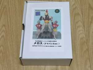 ザ・ウルトラマン メロス アドバンスVer. 内山まもる カラーレジン ガレージキット 未組立 トレフェス TFO