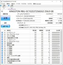 S51025155 Kingston 256GB 2.5インチ SATA SSD 4点 厚み約7㎜【中古動作品】_画像5