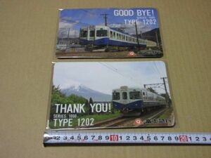 * Mt Fuji . electro- iron Good-Bye 1202 memory mouse pad 2 pieces set *