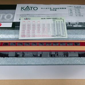 KATO HO 1-608 キロ80