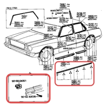 1976-80年製 X30/40系 MX41 ブタ目 マーク2/チェイサー サイドプロテクションモール固定クリップセット エンドキャップあり_画像4