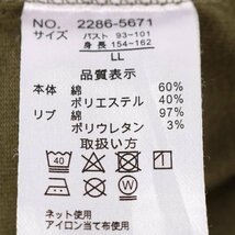 ロゴスパーク Tシャツ 長袖 大きいサイズ ロゴ 無地 トップス アウトドア トレッキング レディース LLサイズ グリーン LOGOS PARK_画像7