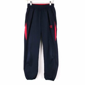 アンブロ ロングパンツ ジャージパンツ ボトムス スポーツウエア レディース Sサイズ ネイビー umbro