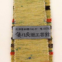 優佳良織工芸館 北海道手織つむぎ 角タイ ネクタイ 総柄 ウール100％ 染織工芸品 ブランド メンズ イエロー yukaraori_画像3