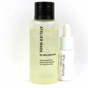  Shu Uemura marks liemeido cleansing oil / beauty care liquid sample remainder half amount and more 2 point set lady's shu uemura