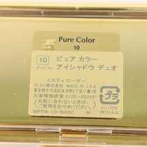 エスティーローダー アイシャドウデュオ ピュアカラー10 アメジスト 若干使用 チップ無 レディース ESTEE LAUDER_画像3