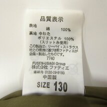 リーバイス モッズコート ジャンパー 中綿入り アウター キッズ 男の子用 130サイズ カーキ Levi's_画像5