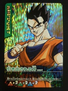 ドラゴンボールデータカードダス 激レア 040-Ⅰ 引き出される力 孫悟飯