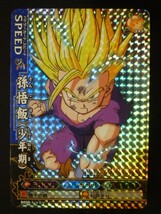 ドラゴンボール改 ドラゴンバトラーズ 激レア B008-1 孫悟飯(少年期)_画像1