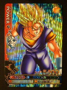  Dragon Ball modified Dragon Battlers ultra rare B298-6bejito