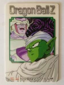  Dragon Ball card gmi 2 back surface red No.44 piccolo VS free The 