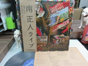 mK2｜【 LP / PHILIPS JP MAT: 111/111 / w/OBI 】南正人 ライブ