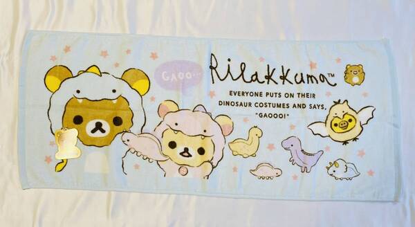 【新品】【送料込み】リラックマ シャーリングフェイスタオル 「GAOO 」柄