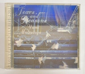 【JM10】送料無料　CD　松任谷由実/TEARS AND REASONS