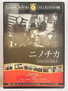 【JM11】送料無料!!　ニノチカ [DVD] FRT-147