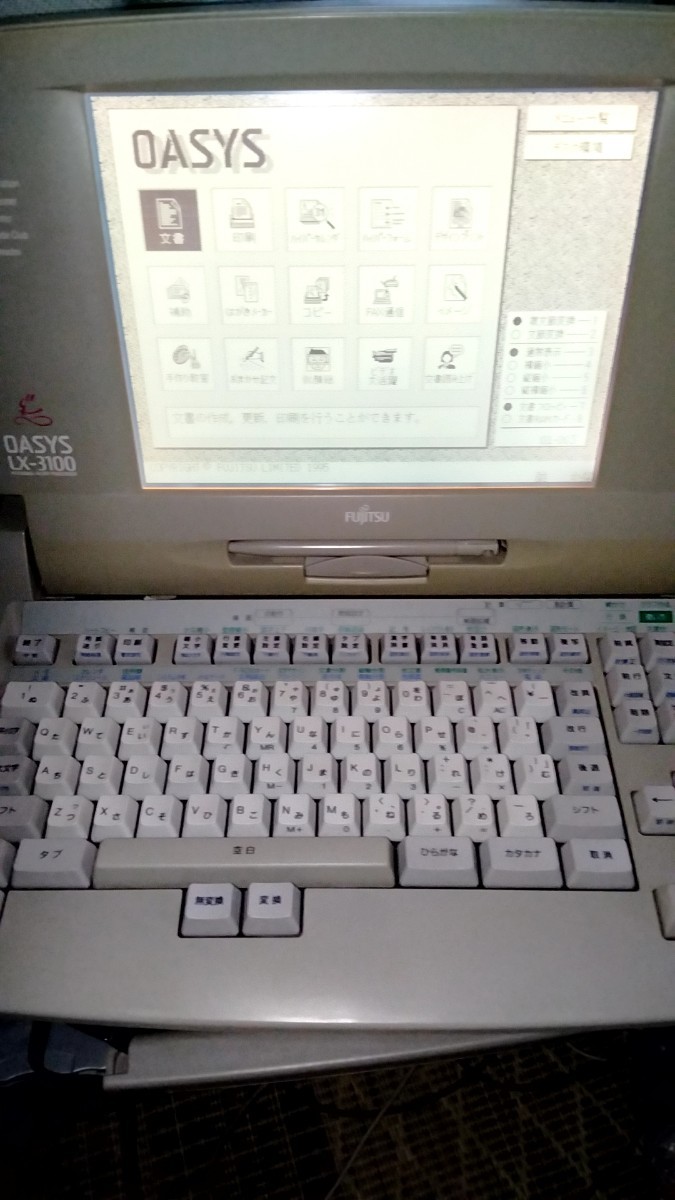 2025年最新】Yahoo!オークション -lx-3100の中古品・新品・未 2025年最新】Yahoo!オークション -lx-3100の中古品・新品・未