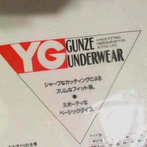 ★訳有・新品・未使用☆グンゼ★GUNZE YG120★メンズ ランニング シャツ 綿100% レトロ アンダーシャツ 紳士肌着 スリムフィット L 白の画像7