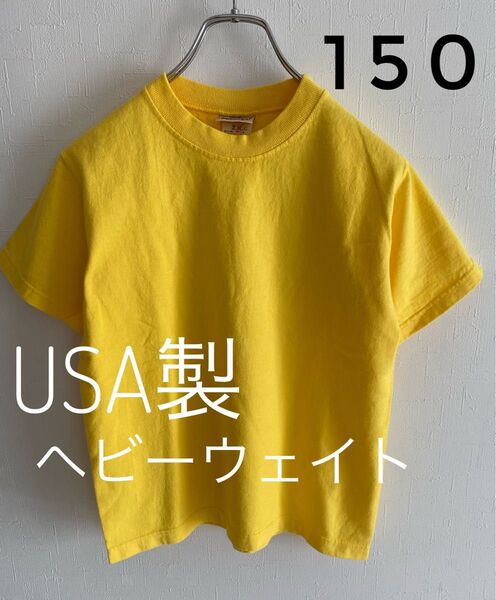 新品 キッズ Tシャツ USA製 ヘビーウェイト シンプル 無地 アメカジ 女子 150 160 厚い しっかり 厚み イエロー