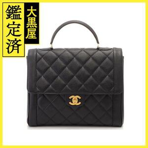 CHANEL シャネル　ハンドバッグ　マトラッセ　キャビアスキン　ブラック・GP金具【472】HA