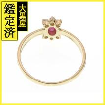 JEWELRY ノンブランドジュエリー ルビー ダイヤモンド リング K18YG R0.25ct D0.14ct 1.8g #12【434】_画像3